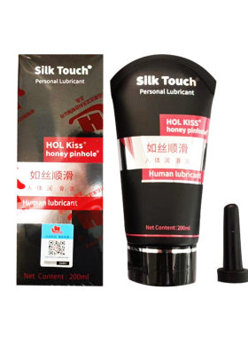 Lubricant Vaginal /Anal Lube Sextoys Sex Oil Adult Sex