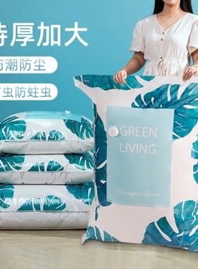 air compression bag big cotton quilt storage vacuum clothes
