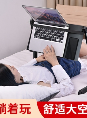 Laptop computer table bed desk student dormitory learning