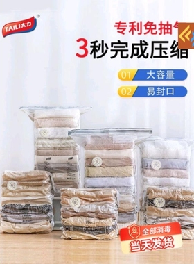 Vacuum Bag Receive bag Compressed Storage Bag Seal Bags压缩