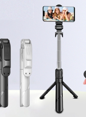 Bluetooth Selfie Stick Mobile Phone Holder Tripod adjustable