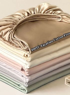 Soft Luxury Egyptian Cotton Fitted Bed Sheet with Elastic Ba