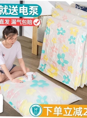 vacuum bags clothes storage plastic bag sealing pump travel