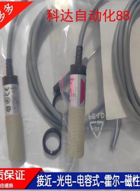 全新PA18CSD04NASA PA18CSD04PASA PA18CAP50PASA传感器光电开关