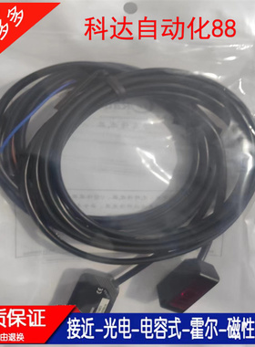 全新对射漫反射BGS背景抑制光电开关LFD61-R10 T300N LFN-CX441 2