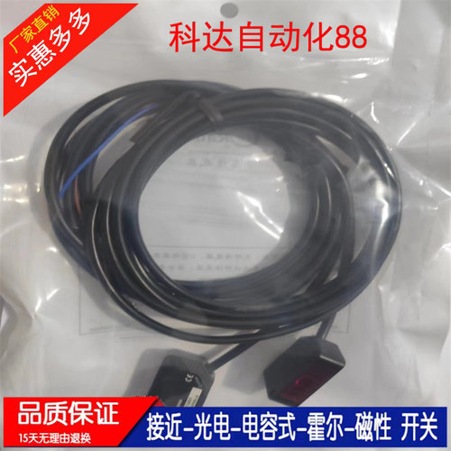 全新对射漫反射BGS背景抑制光电开关LFD61-R10 T300N LFN-CX441 2