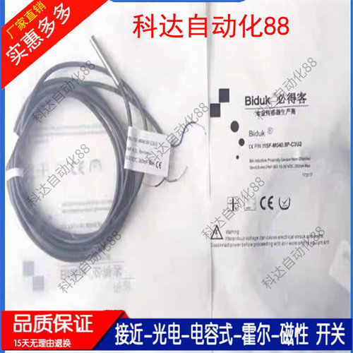 I1SF-D030.6N/P I1SF-D030.8N/P I1SF-D0301N/P -O3U2/C3U2 /3P8