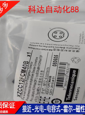 XZCC12FCM40B XZCC12FCM50B XZCC12FDM40B XZCC12FDM50B连接器