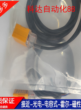 高品质 接近开关MS-1780V2 1781V2 MS-1782V21783V2传感器  全新
