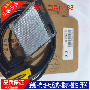 质保 QS18EP6XLPC 全新高品质光电开关QS18EN6XLPC0 QS18EN6XLPC