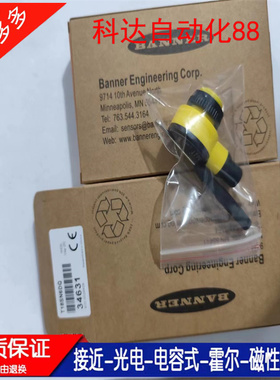 对射光电开关T18SP6RQ T186EQ T18SP6DQ T18SP6LPQ N6LPQ P6RQ