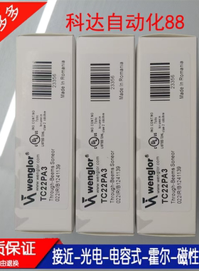 全新传感器 TC22PA3 TC55NA3 PA3 TC66PA3 TD11PA3 LD86PA3 66PC3