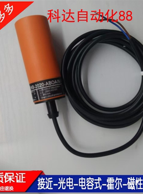 IFM易福门KB0025 KB-2020-ABOA/NI静电容式接近开关传感器