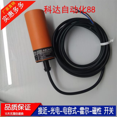 IFM易福门KB0025 KB-2020-ABOA/NI静电容式接近开关传感器