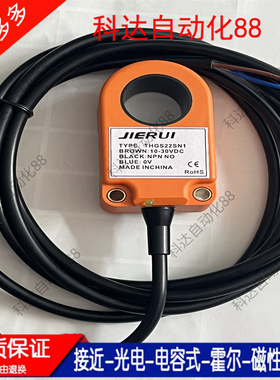 腾原科技 TP-NP转换器 TP-PN,THGS22SN1,THG12SH1,THG15N1,THB4DN