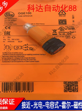 易福门光电开关OGT100 OGP101OGP100 OGS100 OGE100 OGT102传感器