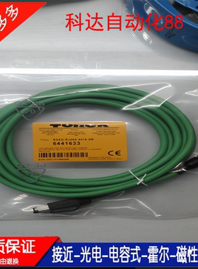 工业网线RSSD-RJ45S-4416-3M4414 1M2M3M4M5M6M8M10M15M20M连接线