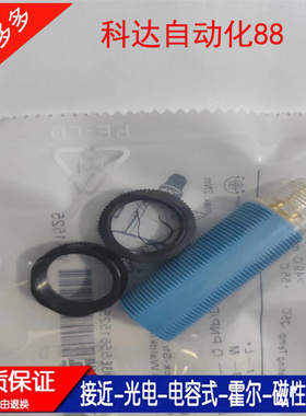 全新GRL18S-P1336/N1336/F2336/P1356/N1356/E1336传感器光电开关