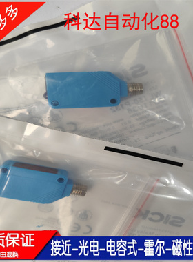 全新 WL150-P420 WL150-P430 WL150-P122 N132 P125 P132 传感器