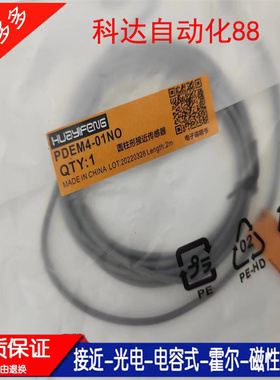 全新 PDEM4/PPE04/PDE05/E01NO/PPE0/PDE08/E02NO/PTF08/T06NO