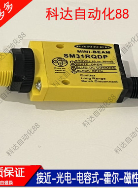 全新现货BANNER 邦纳光电开关传感器SMU31RQDP SM31RLEQD质保一年