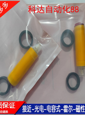 全新OGP100 OGP101 102 103 OGS100 OGE100 OGT OGP301 302传感器