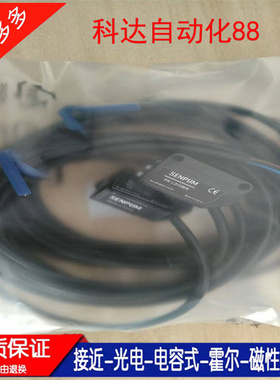 传感器光电开关PK-LD10MN PK-LD10MCN PK-LC030N PK-LB100N全新