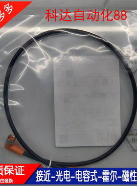 现货 高品质传感器连接线  EVC276  质保一年