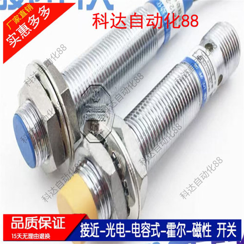 接近开关传感器SP18M-C05P1 /AFT-X10SH/MN18-008DLU/ME5BD-5P2-8