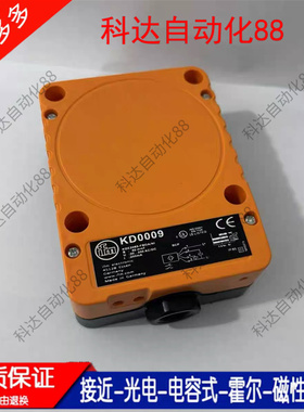 全新易福门接近KD5018/KD501A/KD0009/KD001A/KD5044/5039 传感器