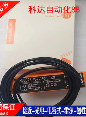 全新 KD0024 KD3500 KD3501 KD5026 KD5041 KD5024 KD0013传感器