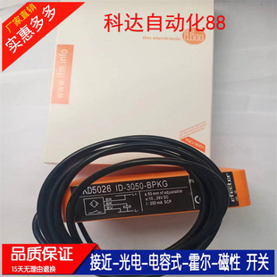 全新 KD0024 KD3500 KD3501 KD5026 KD5041 KD5024 KD0013传感器