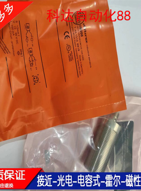 全新IIM200 IIM201 IIM208 IGM204 IGM200 IGM201 IGM205 传感器