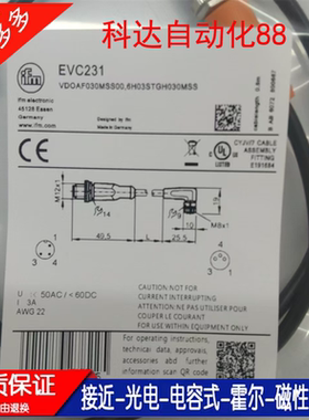 公母头连接线EVC231 042 227 228 EVC230 869 053 054 EVC226 231