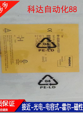 接近开关Bi1-EG05-AP6X-V1331 4608640 EH04-AP6X-V1331 1131