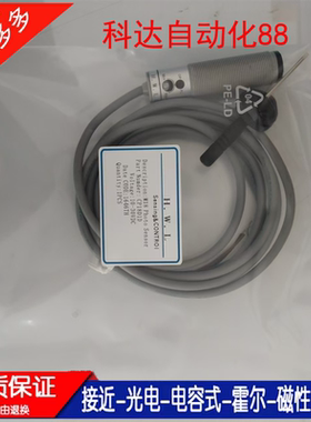 光电开关传感器 CP18D1D CP18D3D CP18RD CP18D1AB 实物拍摄 质保