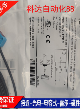 光电开关传感器PSC-BC30TPBR PSC-BC30TNBR 全新  质保一年
