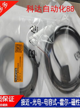 光电开关LS201-D100ND/D300ND/D1000ND/TS2MNO LS211-R3MND/R5MND