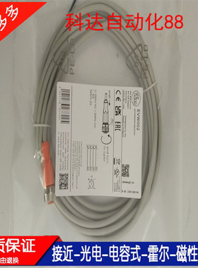 全新 现货供应 EVW001 EVW002 EVW005 EVW008 全新 品质保证