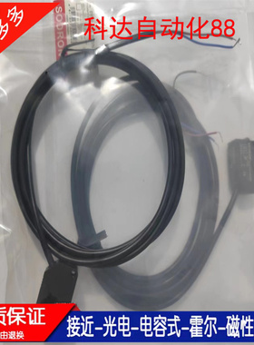 全新 漫反射光电开关PF31V-B30BNSR PF31V-B30BPSR 质保一年