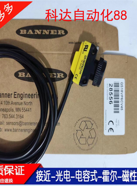 QS18VN6LV VP6LV VP VN6CV15 45 VP6W VN6D VP6DB光电开关传感器