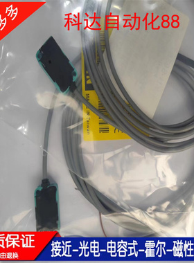 高品质 感应器 KN-S03N KNS03N 全新接近开关 KNS03N2 质保一年