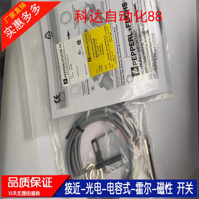 全新光电开关 OBS400-12GM60-E5-V1OBT500 OBT200-18GM60-E4 E5