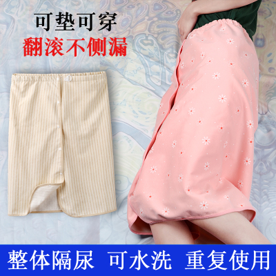 老人大小便失禁隔尿裙月经防漏垫