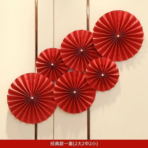 结婚装饰大红福扇福字纸扇子年宵花搭配装饰花店插福桶配件春节