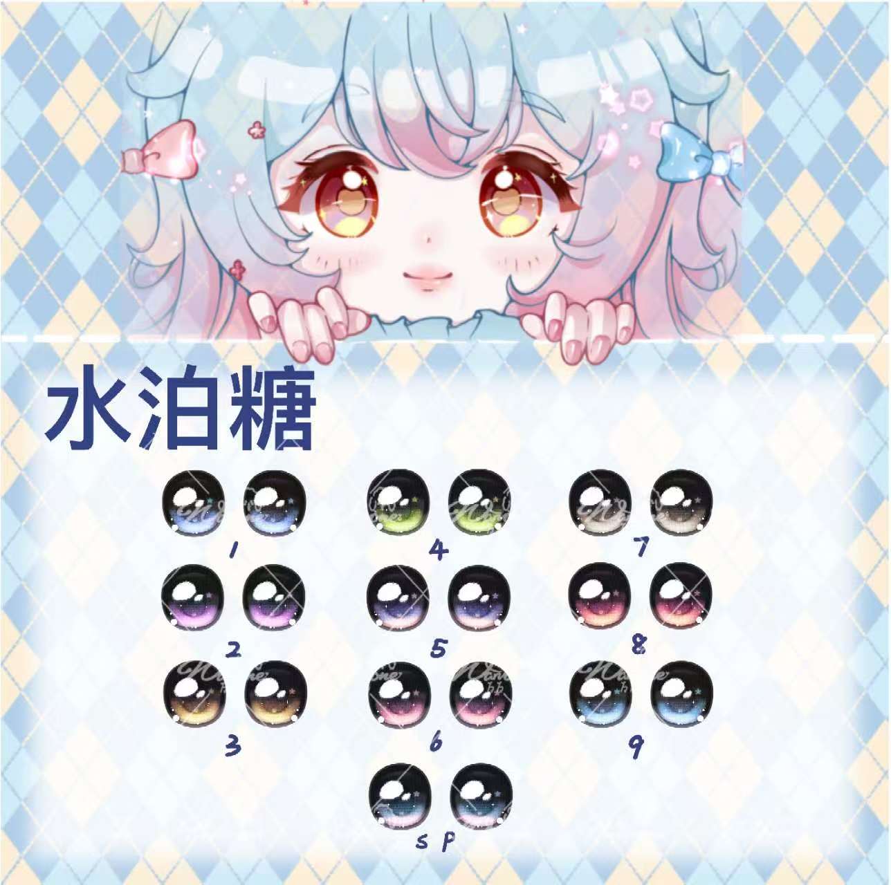 【万万】水泊糖bjd二次元卡通眼树脂20mm18mm16mm两件包邮