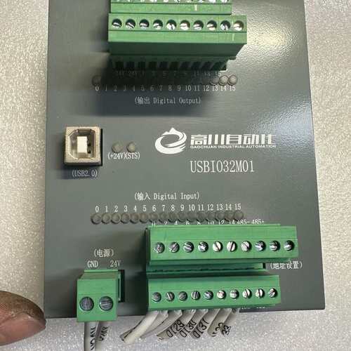 议价高川自动化USBI032M01拆机功能好。