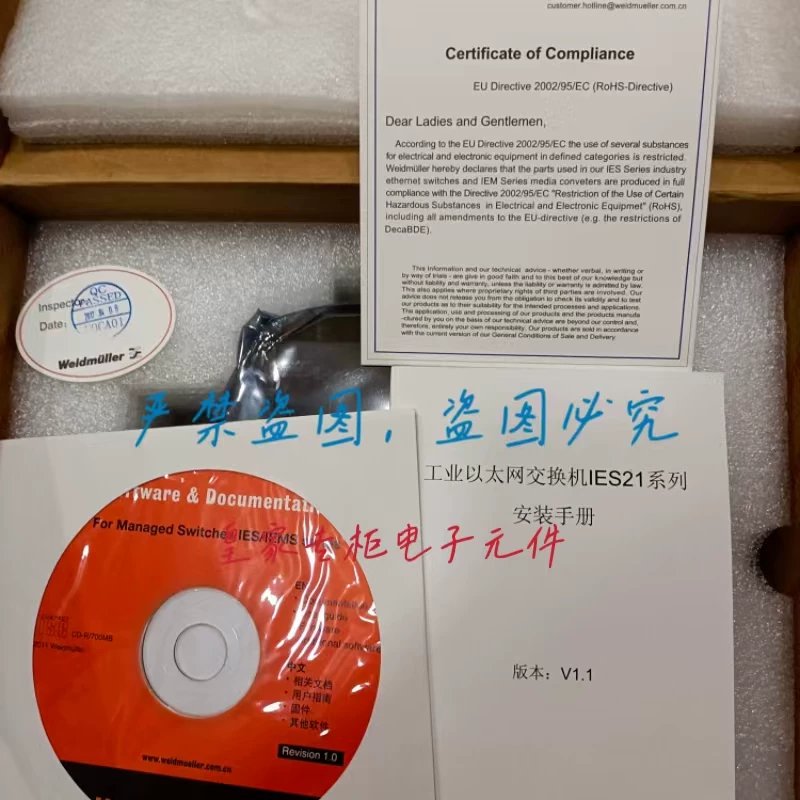 议价IEN7009-8T-L2-L2 8口百兆简单网管型工业交换机原装 Kyl东土