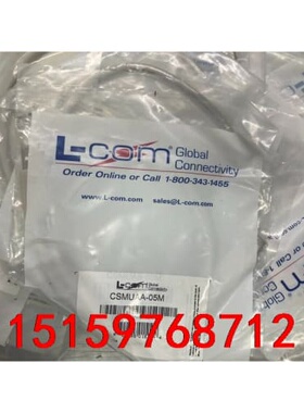 L-com诺通CSMUAA-05M USB转USB 全新库议价