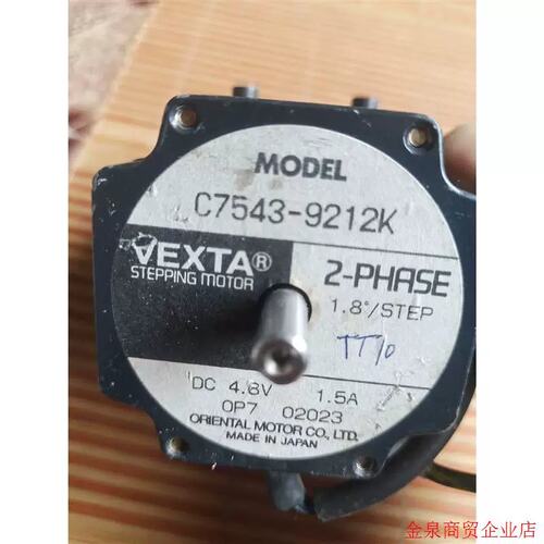 议价价直拍不发:议价-东方马达 两相57步进马达 型号C7543-9212K